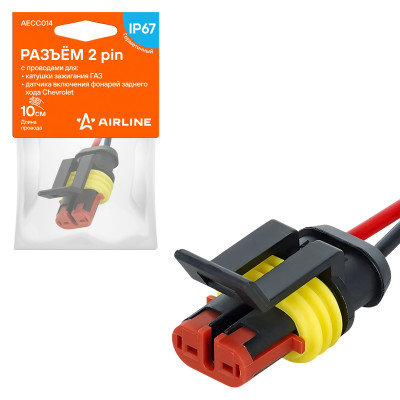 колодка соединительная AIRLINE 2 pin с проводами для катуш. зажиг. ГАЗ, для датчика вкл. фон. задн. хода Chevrolet AECC014