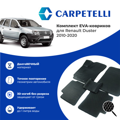 коврики салона Carpetelli Renault DUSTER 2010-2020 комплект EVA сота черный кант черный