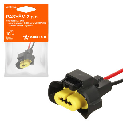 колодка соединительная AIRLINE 2 pin с проводами цоколя лампы H8, H11, жгута ПТФ VAG, Renault, Nissan, Hyundai AECC096