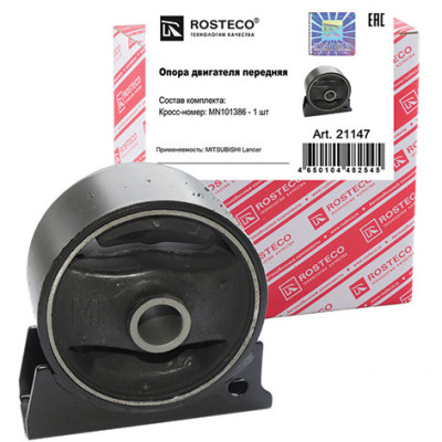 опора двигателя РОСТЕКО MITSUBISHI передняя в упак. MN101386 арт. 21147