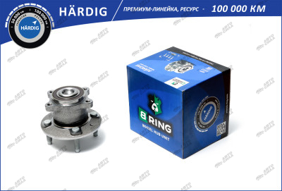 ступица B-RING для а/м CHEVROLET AVEO III T300 (11- ) зад. в сборе с подшип. HÄRDIG HBK3411