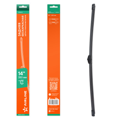 щетка с/о AIRLINE задняя бескаркас 350мм (14") для а/м Omoda C5 (22-)/Geely Boyue L (16-) AWBM236