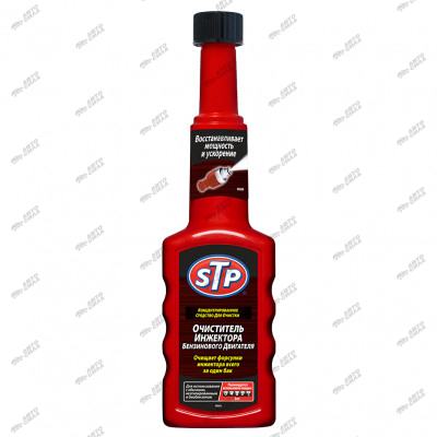 очиститель инжектора бензинового двигателя STP Petrol Injector Cleaner 200мл E301997700