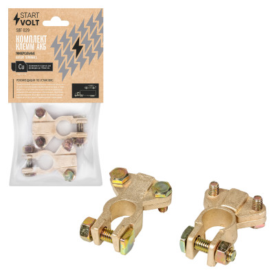 клеммы АКБ STARTVOLT латунь, прижимная планка для проводов до 90 мм кв. SBT 029