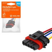 колодка соединительная AIRLINE 5 pin с проводами для датчика масс. расх. возд. Лада, ГАЗ, УАЗ AECC017