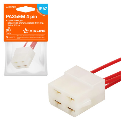 колодка соединительная AIRLINE 4 pin с проводами для резистора отопителя Лада 2110-2112, Kalina, Priora AECC120