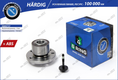 ступица B-RING для а/м VOLVO S60 II 2010- / S80 II 2006- / V60 2010 -/ V70 III 2007- / XC60 2008- / XC70 II 2007-  перед. в сборе с подшип. HÄRDIG