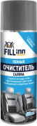 очиститель салона FILLINN пенный (аэрозоль) FL052 650 мл. 