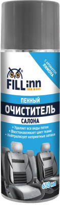 очиститель салона FILLINN пенный (аэрозоль) FL052 650 мл. 