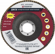 диск шлифовальный лепестковый торцевой THORVIK 125х22.2 мм, Р60 арт.AFD125P60