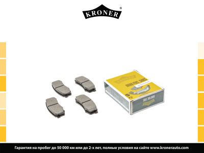 колодка KRONER для а/м MITSUBISHI Pajero (06-), TOYOTA Land Cruiser (85-)  задние K002023