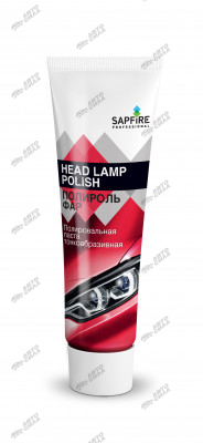 полироль фар SAPFIRE паста тонкоабразивная Head Lamp Polish 120гр. SPK-0713