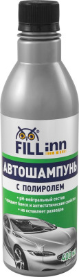 автошампунь FILL INN с полиролью 400 мл  FL045