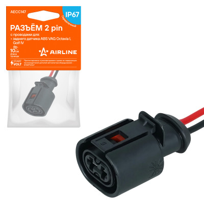 колодка соединительная AIRLINE 2 pin с проводами для заднего датчика ABS VAG Octavia I, Golf IV AECC147
