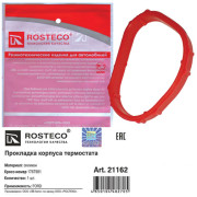 прокладка корпуса термостата РОСТЕКО FORD (1.6 EcoBoost) в упак. 1767981 арт. 21162