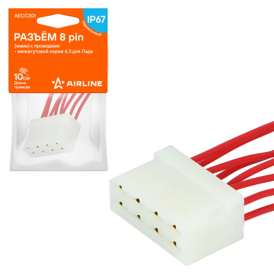 колодка соединительная AIRLINE 8 pin (мама) с проводами межжгутовой серии 6.3 для Лада AECC201