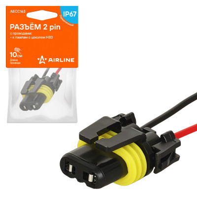 колодка соединительная AIRLINE 2 pin с проводами к лампам с цоколем HB3 AECC163