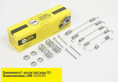 ремкомплект задних тормозных колодок TRANSMASTER для а/м LADA Largus (12-) 440265341R TBK5005
