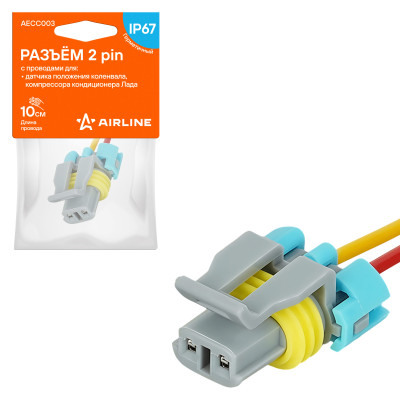 колодка соединительная AIRLINE 2 pin с проводами для датчика пол. коленвала, компрессора кондиц. Лада AECC003