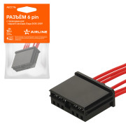 колодка соединительная AIRLINE 6 pin с проводами для заднего фонаря Лада 2105-2109 AECC116