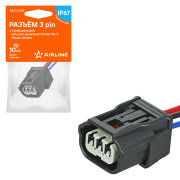 колодка соединительная AIRLINE 3 pin с проводами для катушки зажигания Honda, Nissan AECC084