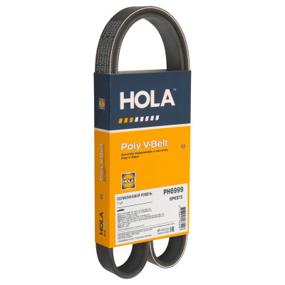 ремень HOLA поликлиновой 6PK975 для а/м VOLKSWAGEN Polo V (CHYA, CWVB) (+AC), Crafter 35 2.0 (CKUB,CSNA) (+AC), SKODA Rapid 1.6 (CWVA) (+AC) PH6999