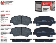 колодка ADR HYUNDAI Solaris 17- /Creta 15- /KIA Rio IV 17- перед.с отверстиями (мех. дат.) (58101H5A25) ADR250811