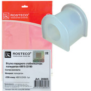 втулка стабилизатора передняя РОСТЕКО TOYOTA в упак. полиуретан 48815-33100 арт. 20905