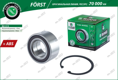 подшипник ступицы B-RING для а/м SUZUKI SWIFT III (2000-2005)/ SX4 (2006-2014) перед. FÖRST BK1315