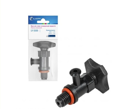 кран для слива охл. жидк. с рад. LUZAR LV 0005