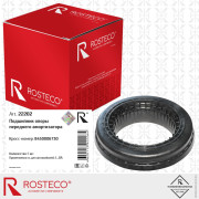 подшипник опоры стойки РОСТЕКО для а/м 2180 Vesta перед. в упак. 8450006730 арт. 22202