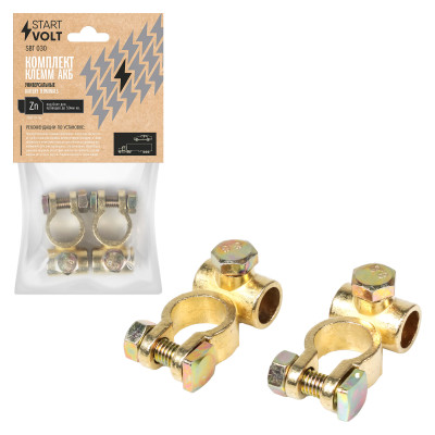 клеммы АКБ STARTVOLT цинк, под болт для проводов до 50мм кв. SBT 030