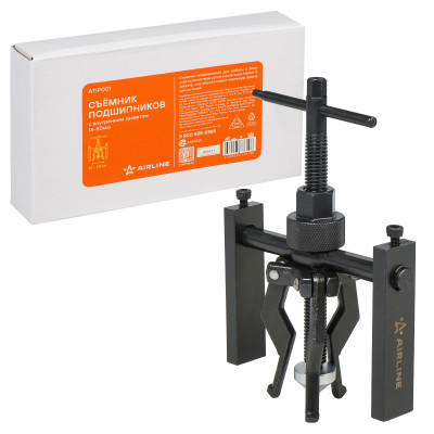 съемник подшипников AIRLINE с внутренним захватом 16-50мм ATIP001