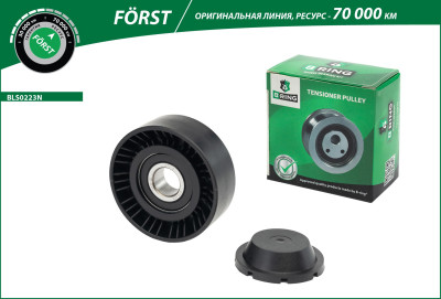 ролик B-RING для а/м 1118, 2123, 2190 натяжителя генератора FÖRST BLS0223N