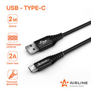 кабель USB AIRLINE USB - Type-C 2м, черный нейлоновый ACH-C-48