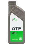 масло трансмиссионное LivCar ATF WS (Toyota ATF WS JWS 3324 AW-1 NWS 9638) синт. 1л арт. LC0705AWS-001