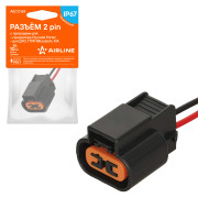 колодка соединительная AIRLINE 2 pin с проводами для генератора Hyundai Porter, для ДХО, ПТФ Mitsubishi, KIA AECC165