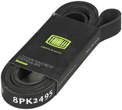 ремень TRIALLI генератора для а/м ГАЗель Бизнес (дв. Cummins Isf 2.8) компрессора A/C 8PK2495