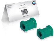 втулка стабилизатора перед TRIALLI для а/м Лада Granta (10-) полиуретан (2 шт.) RBS 0136