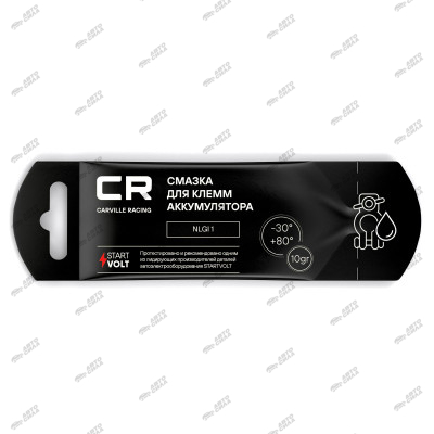 смазка CR консервирующая для клемм аккумулятора, стик-пакет, 10 г G5150281