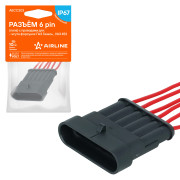 колодка соединительная AIRLINE 6 pin (папа) с проводами для жгута форсунок ГАЗ Газель , УАЗ 452 AECC203