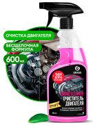 очиститель двигателя GRASS "Engine Cleaner" (тригер) 600мл арт. 110385