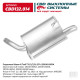 глушитель CBD основной Nissan X-Trail T31 ( 07-13г.в.) 2.0/2.5L (MR20DE) 20100-JG05A CBD132.014