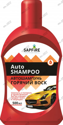 автошампунь SAPFIRE Горячий воск 500 мл SSK-1320