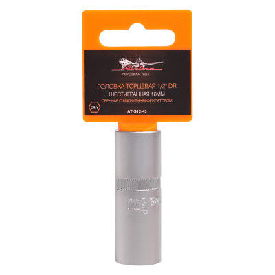 головка AIRLINE торцевая свечная с магнитным держателем 1/2"DR 16 мм AT-S12-43