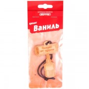 ароматизатор SKYWAY подвесной деревянный  Штопор "Оберег от пробок" Ваниль S03405040