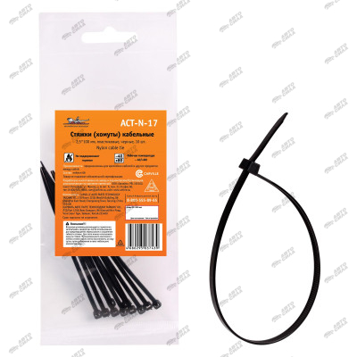 стяжка кабельная AIRLINE 2,5*100 мм, пластиковые, черные, (в упак. 10 шт) ACT-N-17