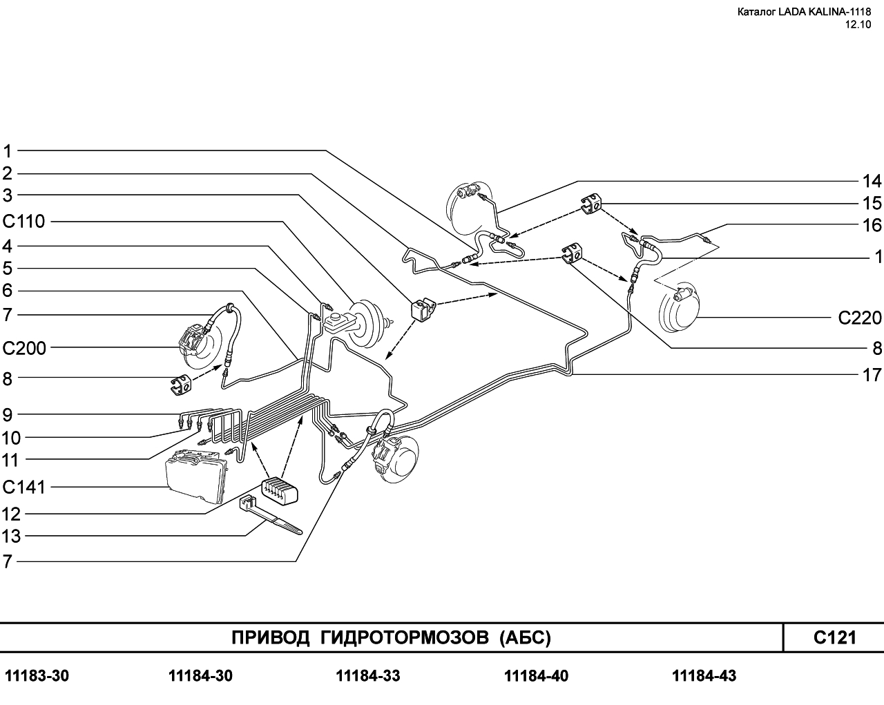 Трубки тормозные 2170 с абс схема