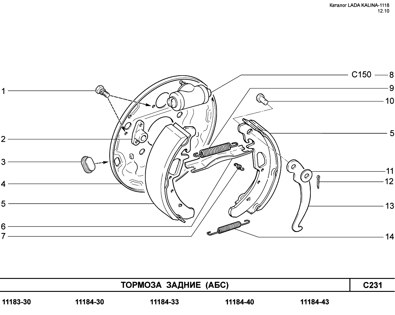 Тормозная система калина схема