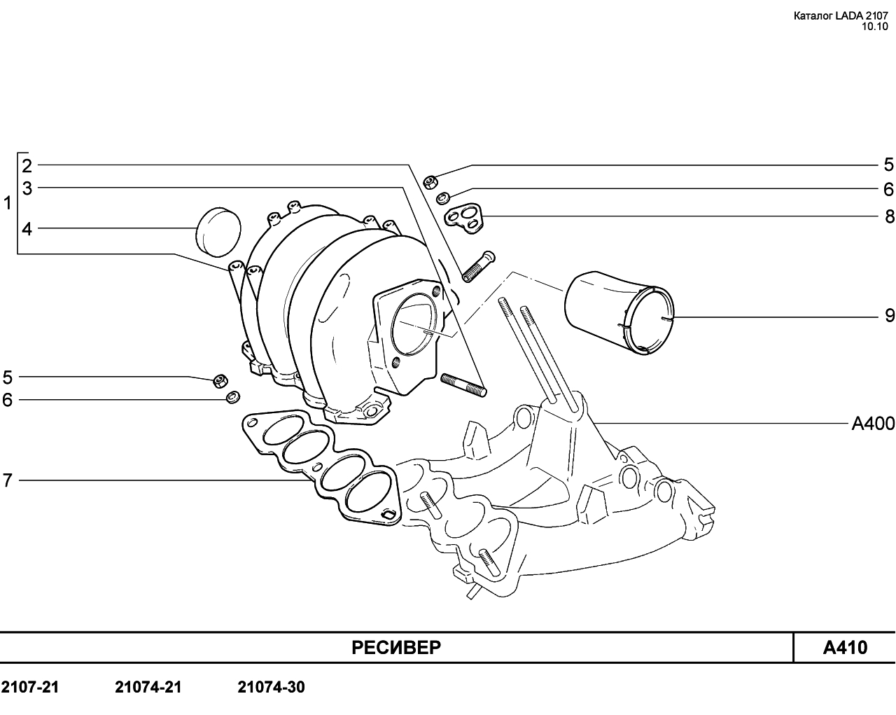 Ресивер Clubturbo ВАЗ - 8v Clubturbo купить